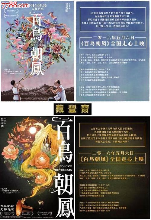 做假伦敦犹太学院成绩单