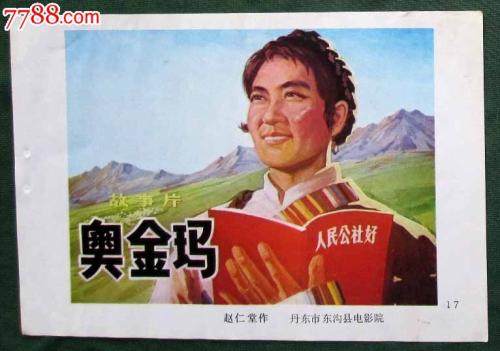 做个日本富山大學学位证